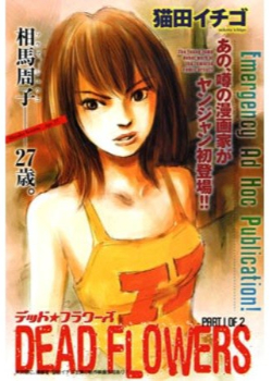 Cover 61301