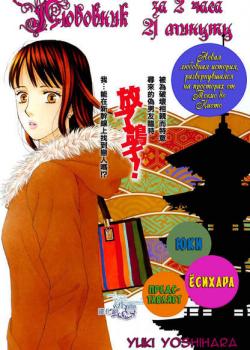 Cover 61337