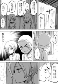 Cover 61507