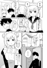 Cover 61519