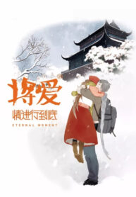 Cover 61633
