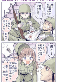 Cover 61861