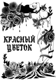 Cover 61997