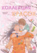Cover 62062