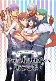 Cover 62064