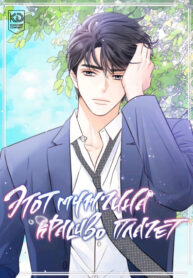 Cover 62138