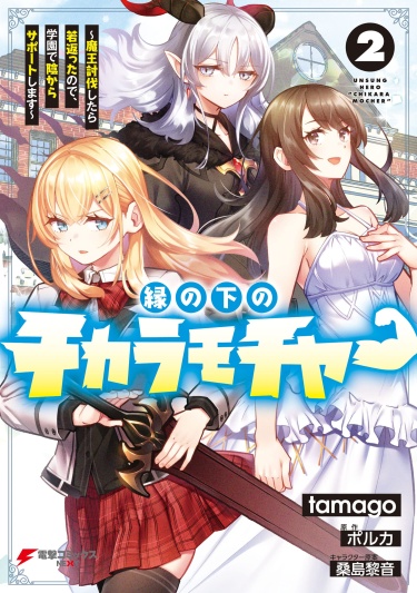 Cover 62179