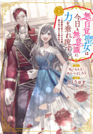 Cover 62197
