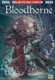 Cover 62253
