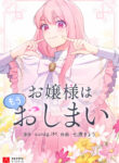 Cover 62374