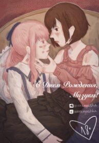 Cover 62436