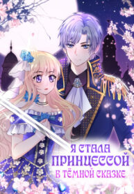 Cover 62516