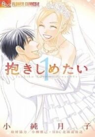 Cover 62552