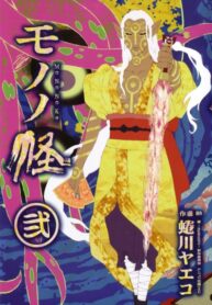 Cover 62662