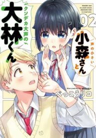 Cover 62710