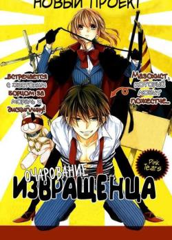 Cover 62752