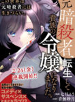 Cover 62953