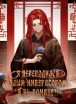 Cover 63022