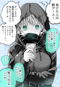 Cover 63052