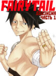 Cover 63145