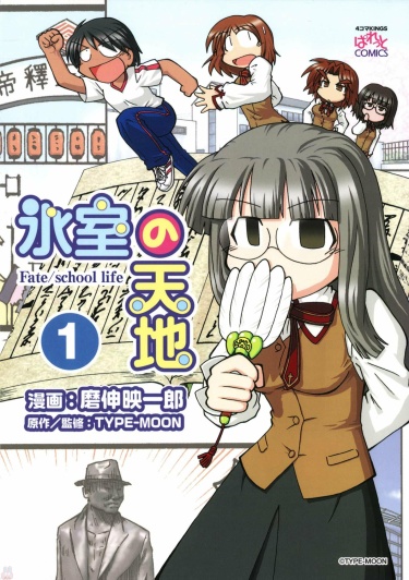Cover 63157