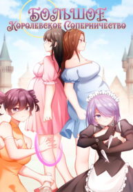 Cover 63280