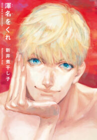 Cover 63500