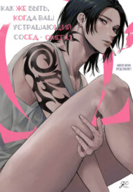 Cover 63665