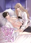 Cover 63729