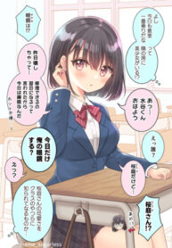 Cover 63974