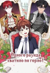 Cover 64019