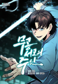 Cover 64090