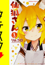 Cover 64209