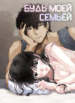 Cover 64479