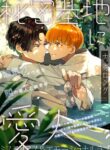 Cover 64496