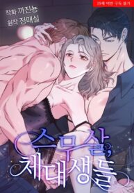 Cover 64564