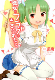 Cover 64568