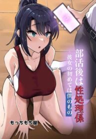 Cover 64595