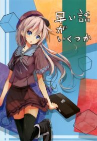 Cover 64661