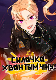 Cover 64773