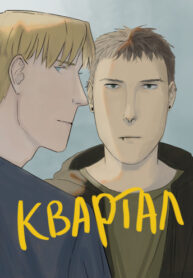 Cover 64866