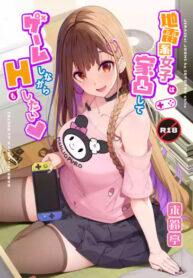 Cover 65220