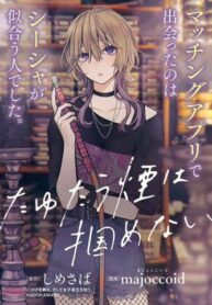 Cover 65288
