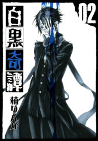 Cover 65340