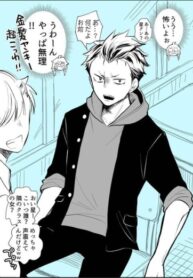 Cover 65389