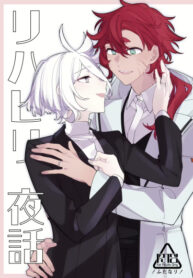 Cover 65531