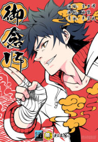 Cover 65726