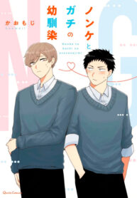 Cover 65767