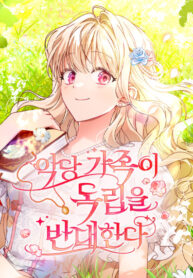 Cover 65854
