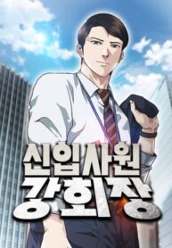 Cover 65858